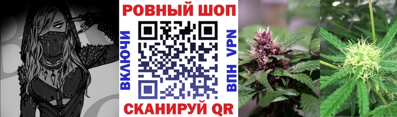 Купить наркотики сайты Уссурийск Марихуана  Меф мяу мяу  СОЛЬ  ГАШ 