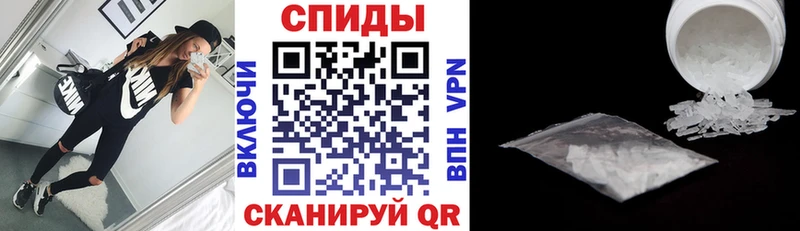 Амфетамин Розовый наркошоп Уссурийск