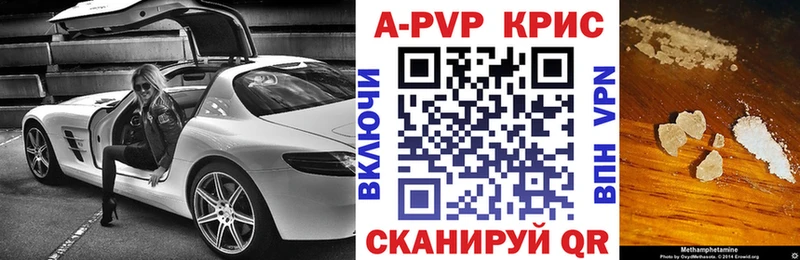 где купить наркоту  Уссурийск  блэк спрут зеркало  A-PVP СК 