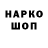 Псилоцибиновые грибы Magic Shrooms Toge Kawaii