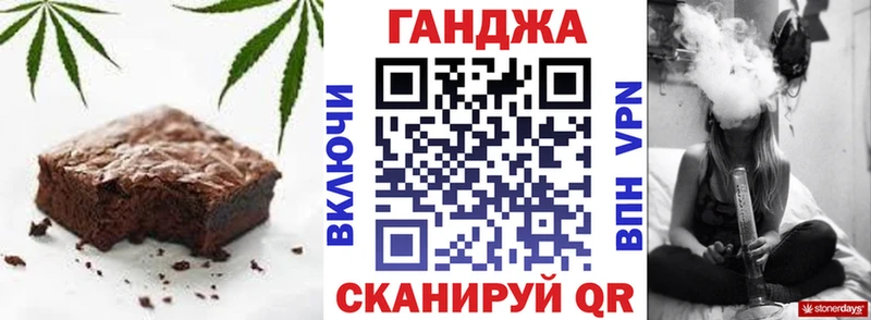 mega зеркало  Уссурийск  Canna-Cookies марихуана 