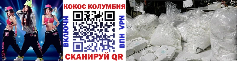 КОКАИН Боливия  MEGA как войти  Уссурийск 