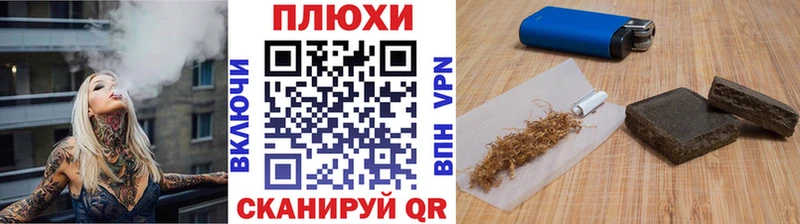 ГАШИШ хэш где можно купить Уссурийск