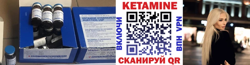 Кетамин ketamine  наркота  Уссурийск 