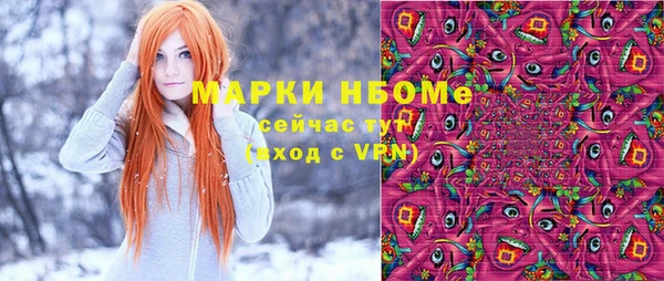 мдма Белоозёрский