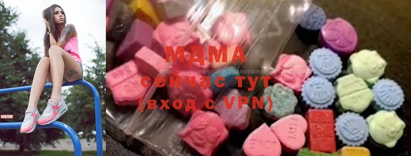 амфетамин Беломорск