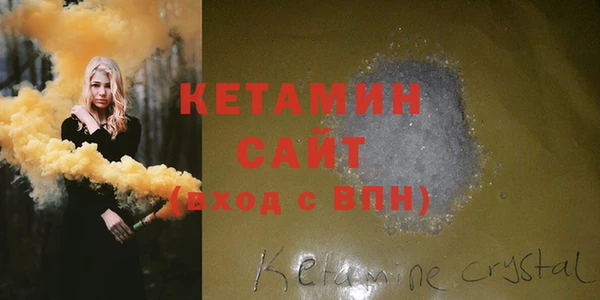 амфетамин Беломорск