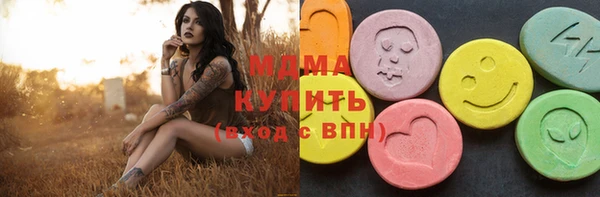 мдма Белоозёрский