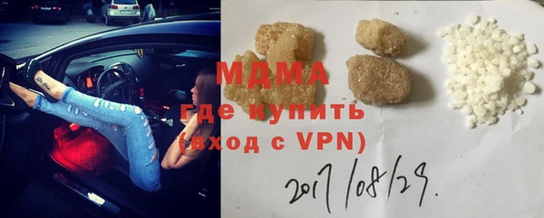 mdma Белокуриха