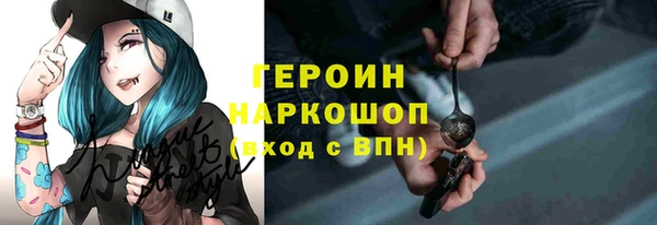 мдма Белоозёрский