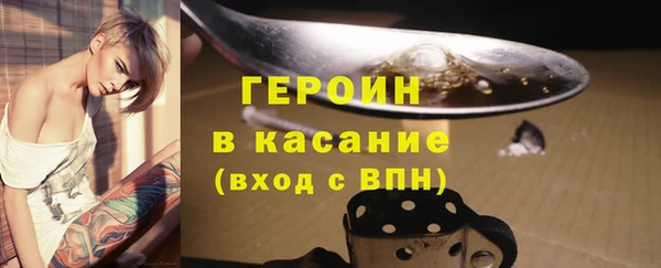 кокаин VHQ Балабаново