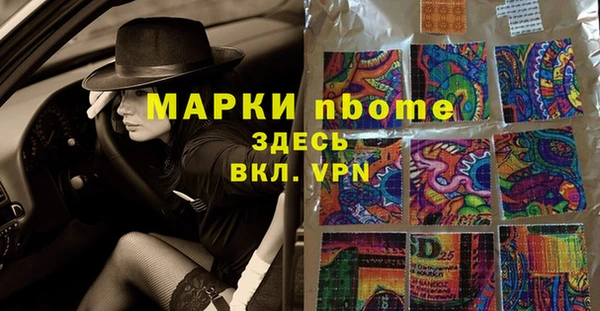мдма Белоозёрский