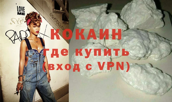 амфетамин Беломорск