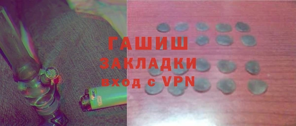 мдма Белоозёрский