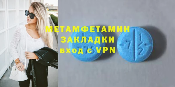 амфетамин Беломорск