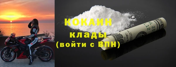 амфетамин Беломорск