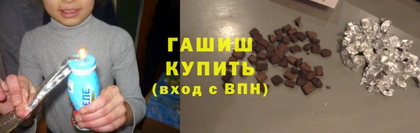 амфетамин Беломорск