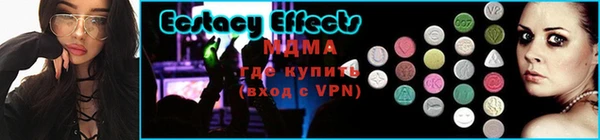 амфетамин Беломорск
