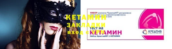 амфетамин Беломорск