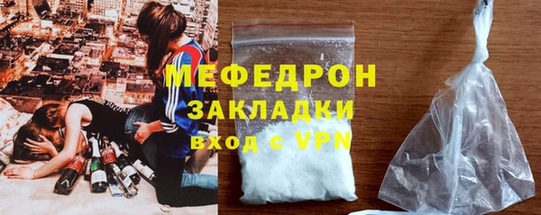 амфетамин Беломорск