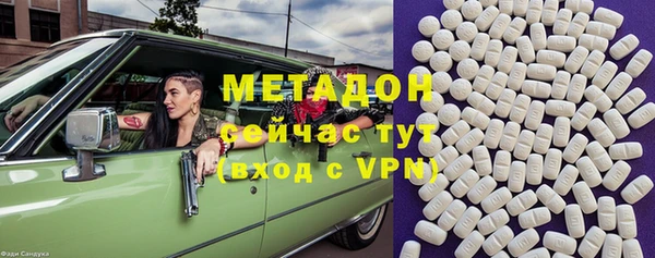мдма Белоозёрский