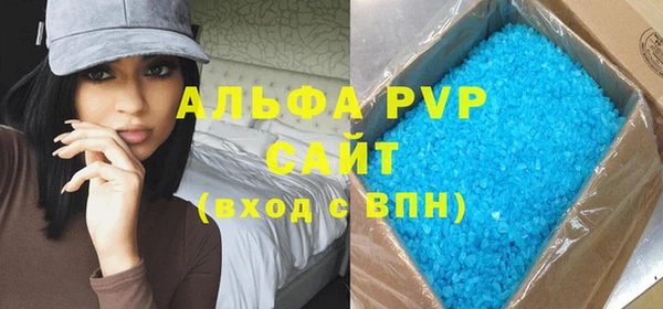 амфетамин Беломорск