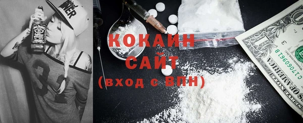 амфетамин Беломорск