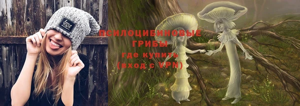амфетамин Беломорск