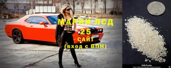 мдма Белоозёрский