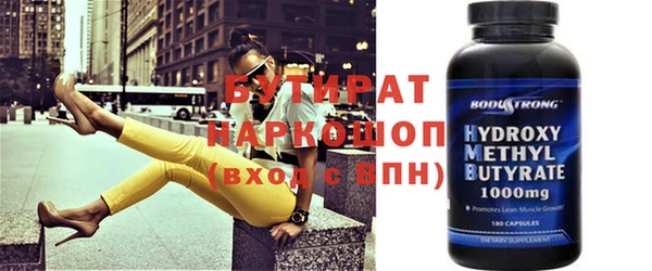 амфетамин Беломорск