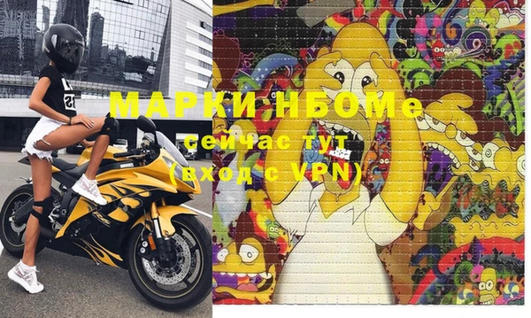 амфетамин Беломорск