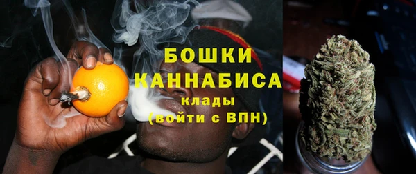 амфетамин Беломорск