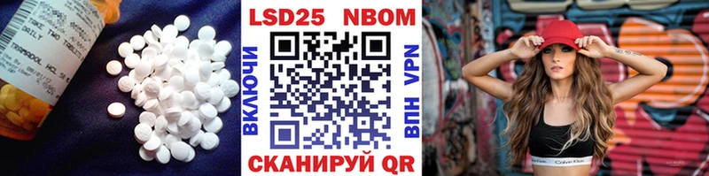 LSD-25 экстази кислота  купить наркотик  Уссурийск 