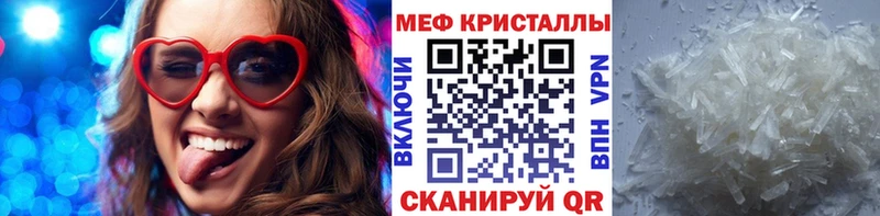 Мефедрон мяу мяу площадка официальный сайт Уссурийск хочу наркоту