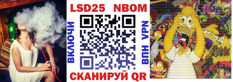 MEGA рабочий сайт Уссурийск Марки N-bome 1,8мг наркота