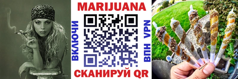 где можно купить наркотик  Уссурийск  Бошки марихуана тримм 